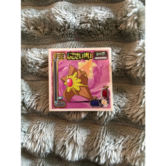 Rare Vintage 1998 Pokémon Amada Sticker #045 Staryu – NM Japanese Exclusive - Picture 1 of 4